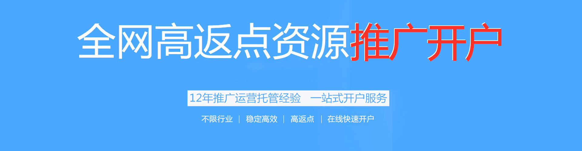 阳明谷歌竞价