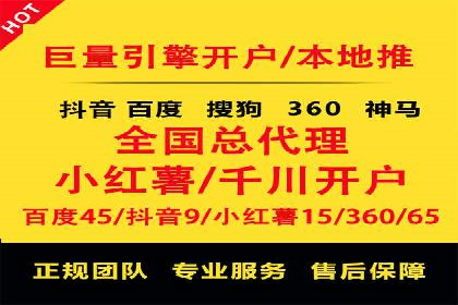 百度推广案例分享：实战经验